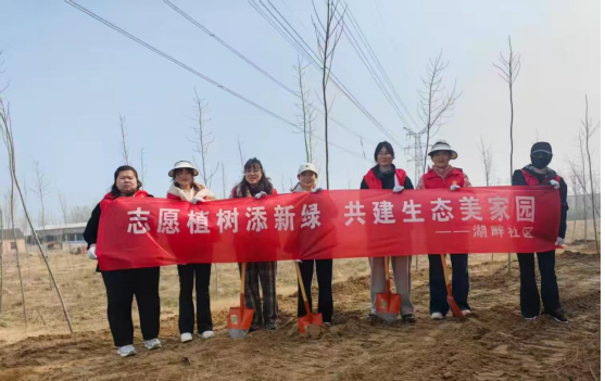 志愿植树添新绿 共建生态美家园115
