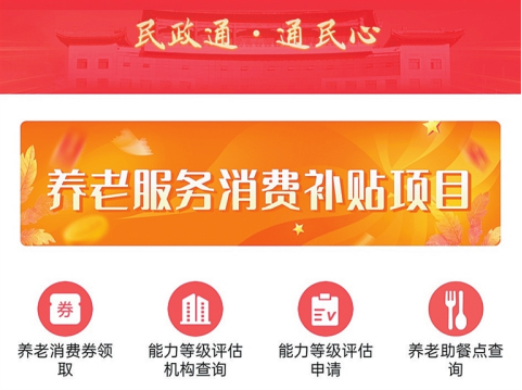 河南要闻26.03.172375 河南要闻26.03.172375