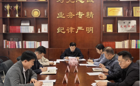 济南市委台办 市委港澳办部署启动树立和践行正确政绩观学习教育