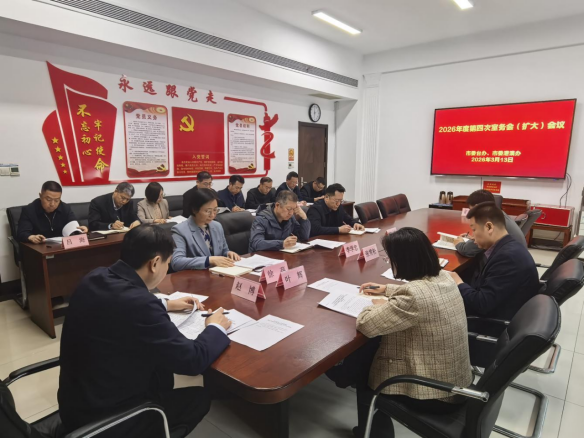 20260313部署启动树立和践行正确政绩观学习教育新闻稿386