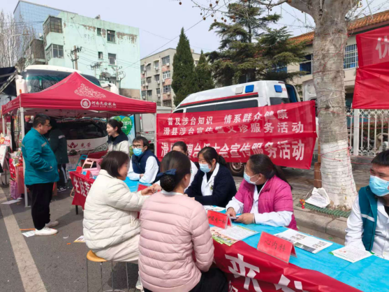 滑县台办创新开展涉台宣传暨惠民义诊活动125