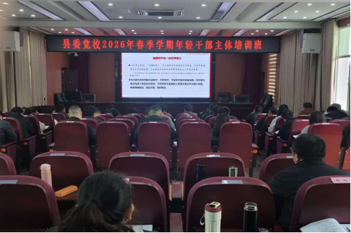 十堰郧西县委党校开展专题授课 深化对台工作思想认识170