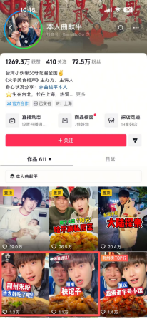 一碗荆州米粉132