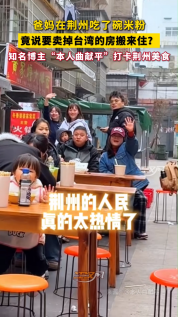 一碗荆州米粉402