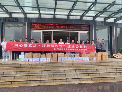 优环境 促融合 解纠纷  荆州市对台工作突出107