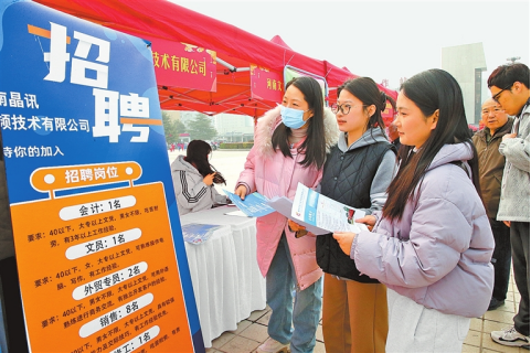 河南要闻26.03.24149