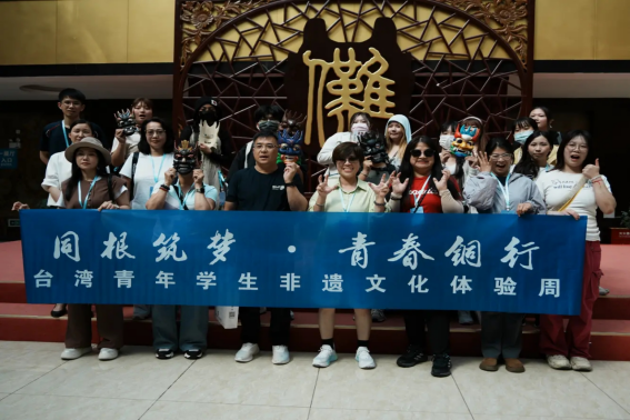 铜仁市“三聚焦三发力”推动对台工作提质增效555