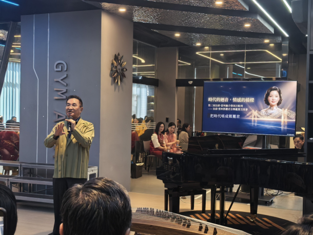 歌聲傳兩岸 融合向未來 汕頭·云林鄧麗君音樂鑒賞交流會(huì)舉行147