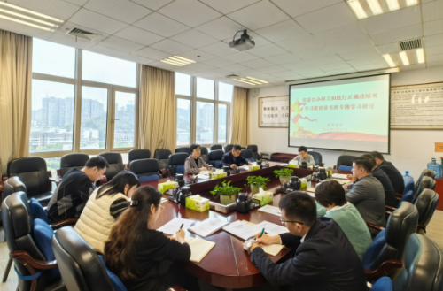 贵州省台办举办树立和践行正确政绩观学习教育读书班1021