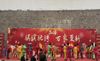 璀璨灯火映山城 两岸同心闹元宵130