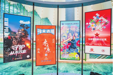 河南要闻26.03.303550