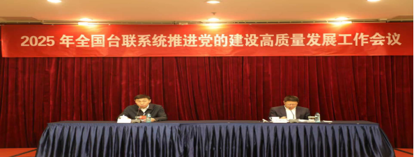 胸怀伟大复兴&nbsp;力行龙江担当(报中央统战部)588