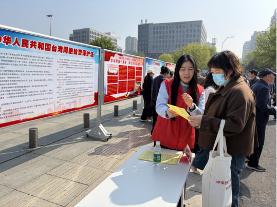 巩义市开展涉台政策宣传活动162 巩义市开展涉台政策宣传活动162