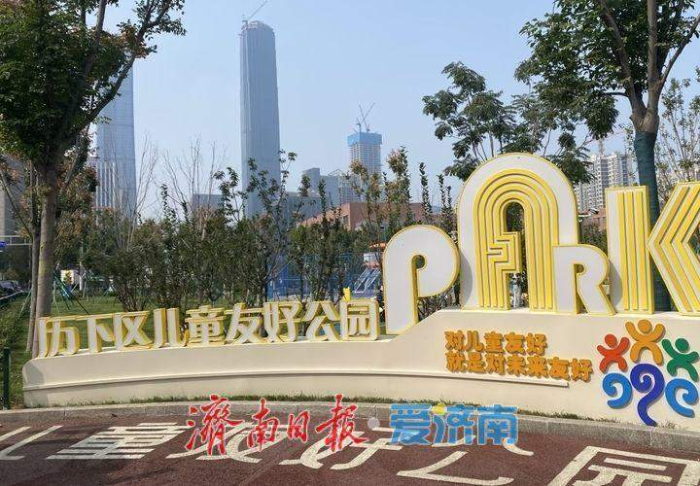 俯下身，发现一座“善育之城”179