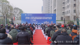 惠台助企促融合  荆州市落实落细落地惠台政策388