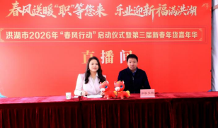 惠台助企促融合  荆州市落实落细落地惠台政策826