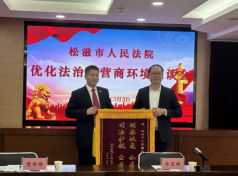 惠台助企促融合  荆州市落实落细落地惠台政策1198