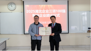 惠台助企促融合  荆州市落实落细落地惠台政策1200