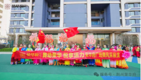 惠台助企促融合  荆州市落实落细落地惠台政策1455