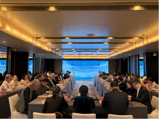 “黔台同心・共赴黔程”——重点台企走进贵州投资促进活动115 “黔台同心・共赴黔程”——重点台企走进贵州投资促进活动115