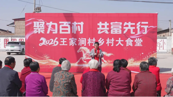 暖心“大食堂”托起幸福“夕阳红”819