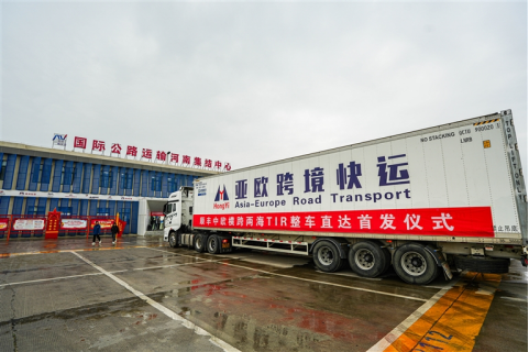 河南要闻26.04.099593