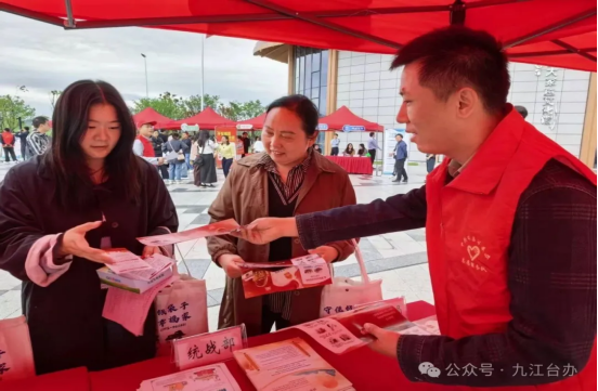 瑞昌市委台办开展全民国家安全教育日宣传活动143