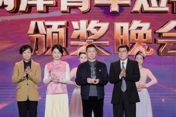 “文昌杯”短视频大赛颁奖晚会在四川绵阳举行 两岸青年共享光影荣光987 “文昌杯”短视频大赛颁奖晚会在四川绵阳举行 两岸青年共享光影荣光987