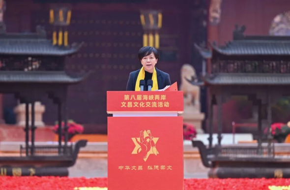 第八届海峡两岸文昌文化交流活动在四川绵阳梓潼县开幕316