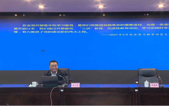 四川省委台办举办树立和践行正确政绩观学习教育读书班152