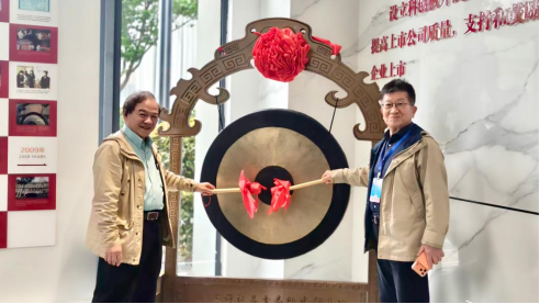 （定）汉台金融服务交流会（0412）362