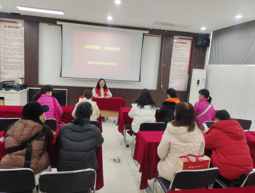 品书香雅韵 享阅读时光”—上街区组织台胞台属代表开展阅读分享活动 100 品书香雅韵 享阅读时光”—上街区组织台胞台属代表开展阅读分享活动 100