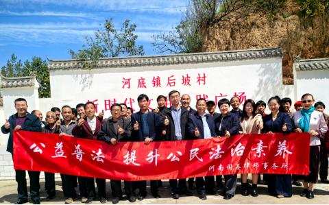 驻村1009 驻村1009