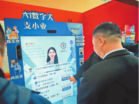 河南要闻26.04.14151