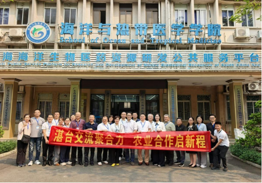 市委常委程凤英会见台湾农业经贸团530 市委常委程凤英会见台湾农业经贸团530