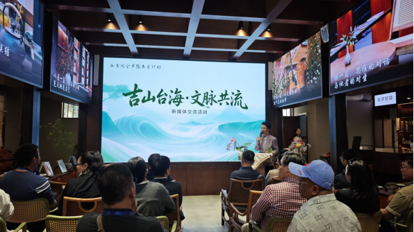 _两岸(吉安)新媒体交流活动成功举办421 _两岸(吉安)新媒体交流活动成功举办421