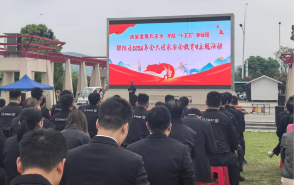 十堰市郧阳区委台办开展全民国家安全教育宣传活动25 十堰市郧阳区委台办开展全民国家安全教育宣传活动25