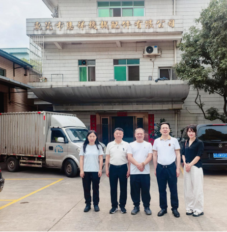 深化粤台经贸交流 精准对接产业合作 咸宁市台办赴深圳东莞招商524 深化粤台经贸交流 精准对接产业合作 咸宁市台办赴深圳东莞招商524