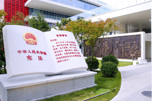 助力祖国统一的七部法律重器271