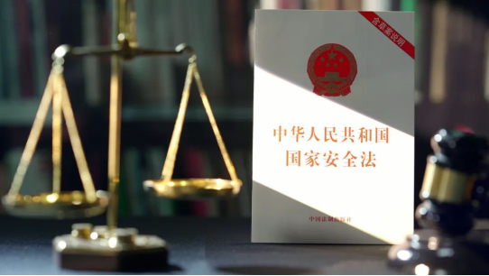 助力祖国统一的七部法律重器481