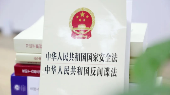 助力祖国统一的七部法律重器853