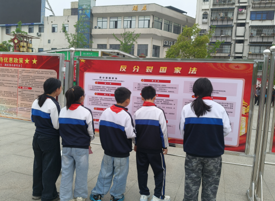 丹江口市台办开展涉台法律法规宣传活动23