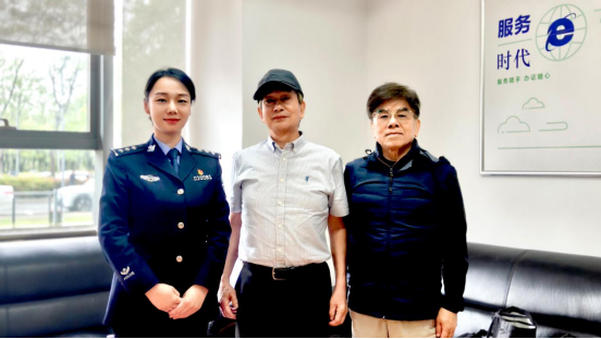 台胞致谢武汉出入境民警 高效服务暖人心（0414-3）119