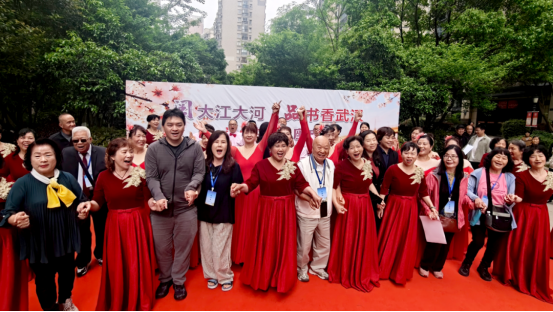 书香连汉台 同心促发展156