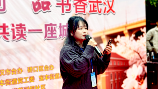 书香连汉台 同心促发展1129