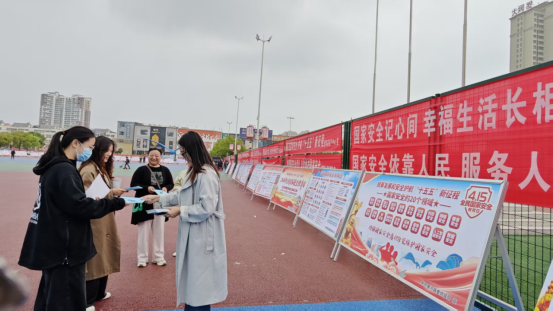 南阳市唐河县台办开展全民国家安全教育日宣传活动688