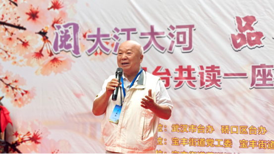 书香连汉台 同心促发展380