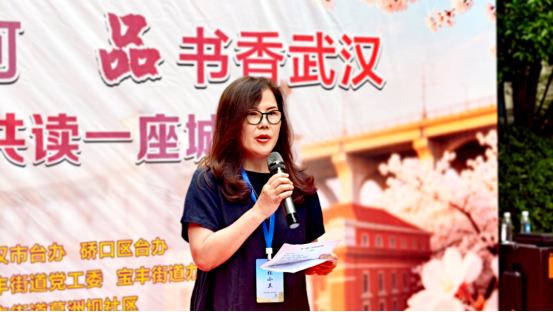 书香连汉台 同心促发展935