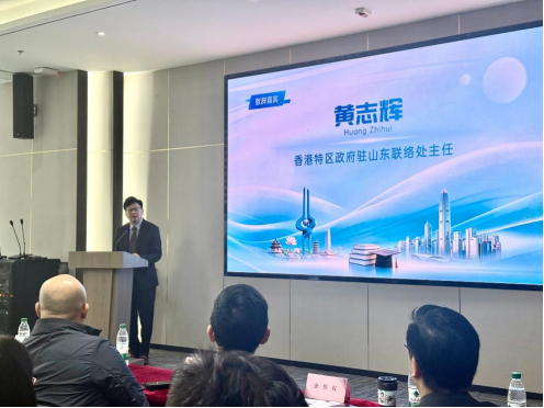 香港高校济南招生推介会在济南举办524