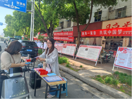 南阳市唐河县台办开展涉台宣传 传递两岸同心情580